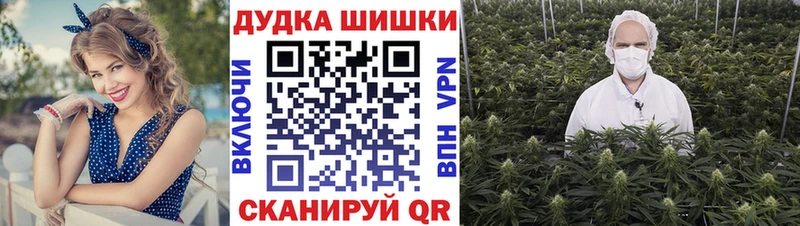 Наркошоп купить ГАШИШ  Alpha PVP  Бутират  Мефедрон  МАРИХУАНА  Кокаин  Истра