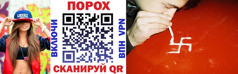 Купить  Истра  АМФЕТАМИН VHQ 