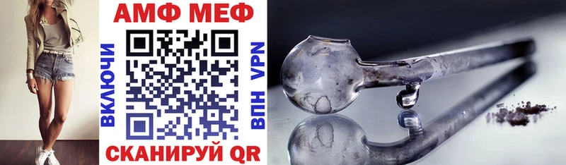 Амфетамин Premium Истра