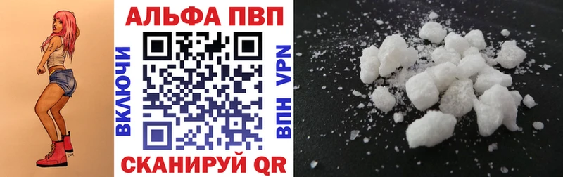 Alpha-PVP СК КРИС  Купить закладки  Истра 