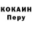 Первитин Methamphetamine Lane King