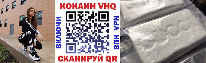 Купить где  Истра  КОКАИН Эквадор 