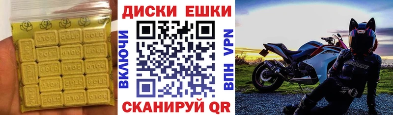 Купить  Истра  Ecstasy диски 