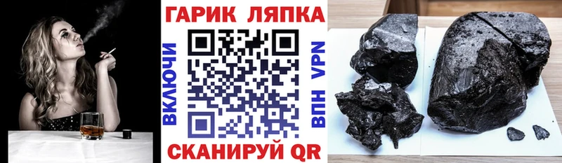 Гашиш Cannabis Истра
