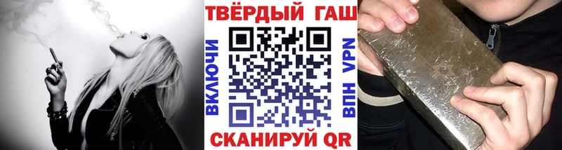 ГАШ ice o lator  Купить закладки  Истра 
