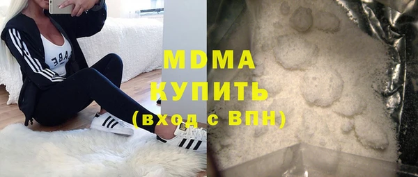кокаин перу Каменск-Шахтинский