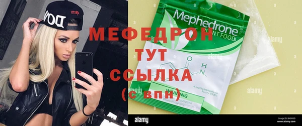 кокаин перу Каменск-Шахтинский