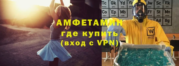 первитин Каменка