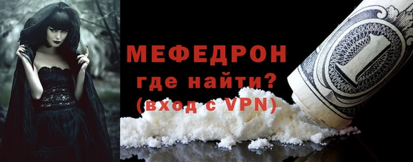 винт Каменногорск