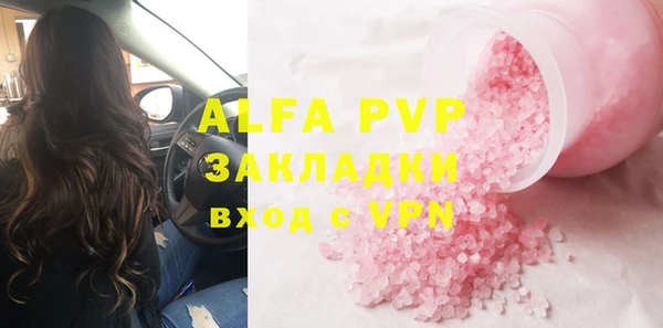 мескалин Инта