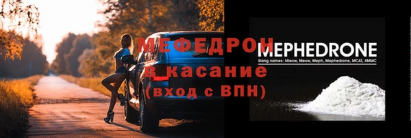кокаин перу Каменск-Шахтинский