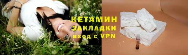 первитин Каменка