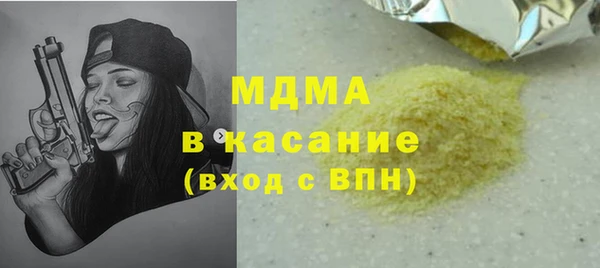 винт Каменногорск
