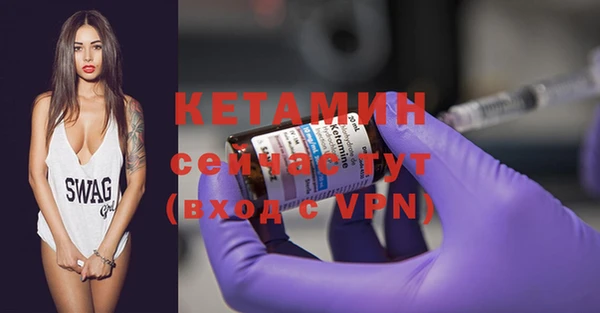 первитин Каменка
