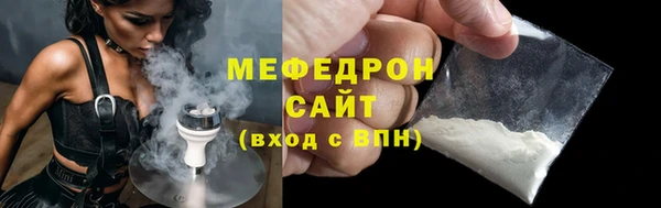 мескалин Инта