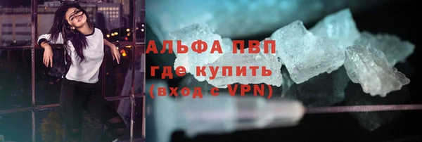 мескалин Инта