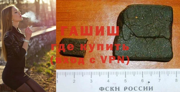 кокаин перу Каменск-Шахтинский