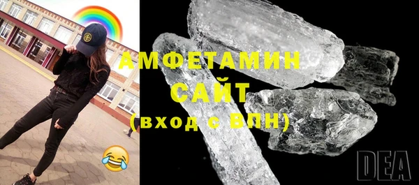 мескалин Инта