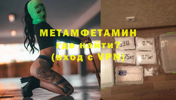кокаин перу Каменск-Шахтинский