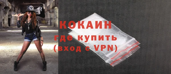 винт Каменногорск
