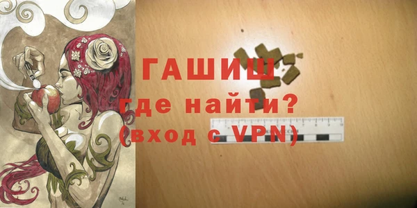 винт Каменногорск
