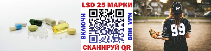 Купить  Истра  ЛСД экстази кислота 