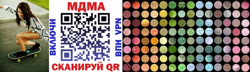 MDMA Molly  Купить где  Истра 