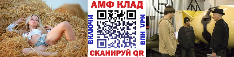 Купить  Истра  Метамфетамин кристалл 