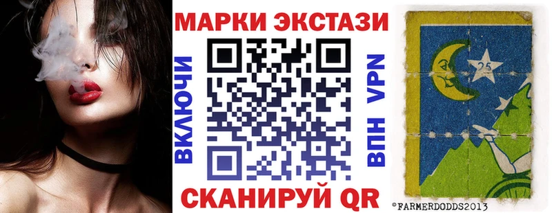 Марки N-bome 1500мкг  Купить закладки  Истра 