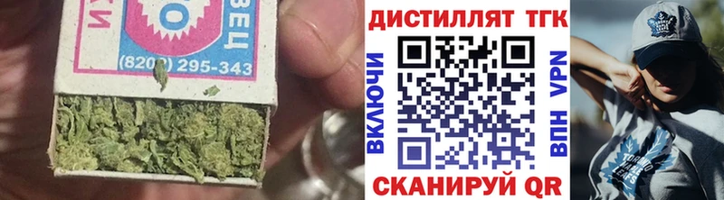Купить где  Истра  ТГК гашишное масло 