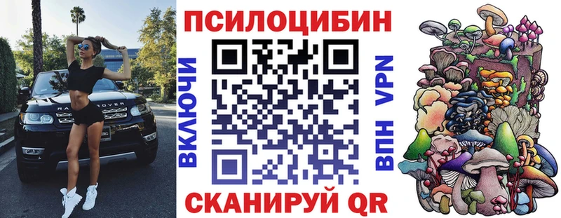 Галлюциногенные грибы мухоморы  Купить  Истра 
